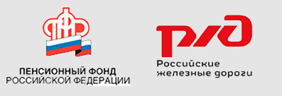 Цифровая платформа информационного взаимодействия  Пенсионного фонда РФ и ОАО "РЖД"